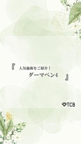 Video post from tcb_sapporo_odori.