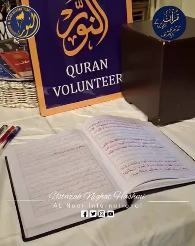 Video post from nighathashmi.