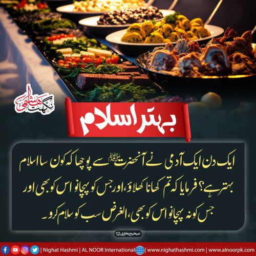 Photo post from nighathashmi.