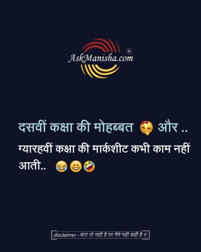 Photo post from askmanisha.