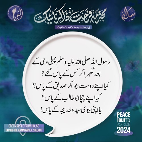 Photo post from nighathashmi.
