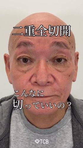 Video post from tcb_yamaguchi.s.