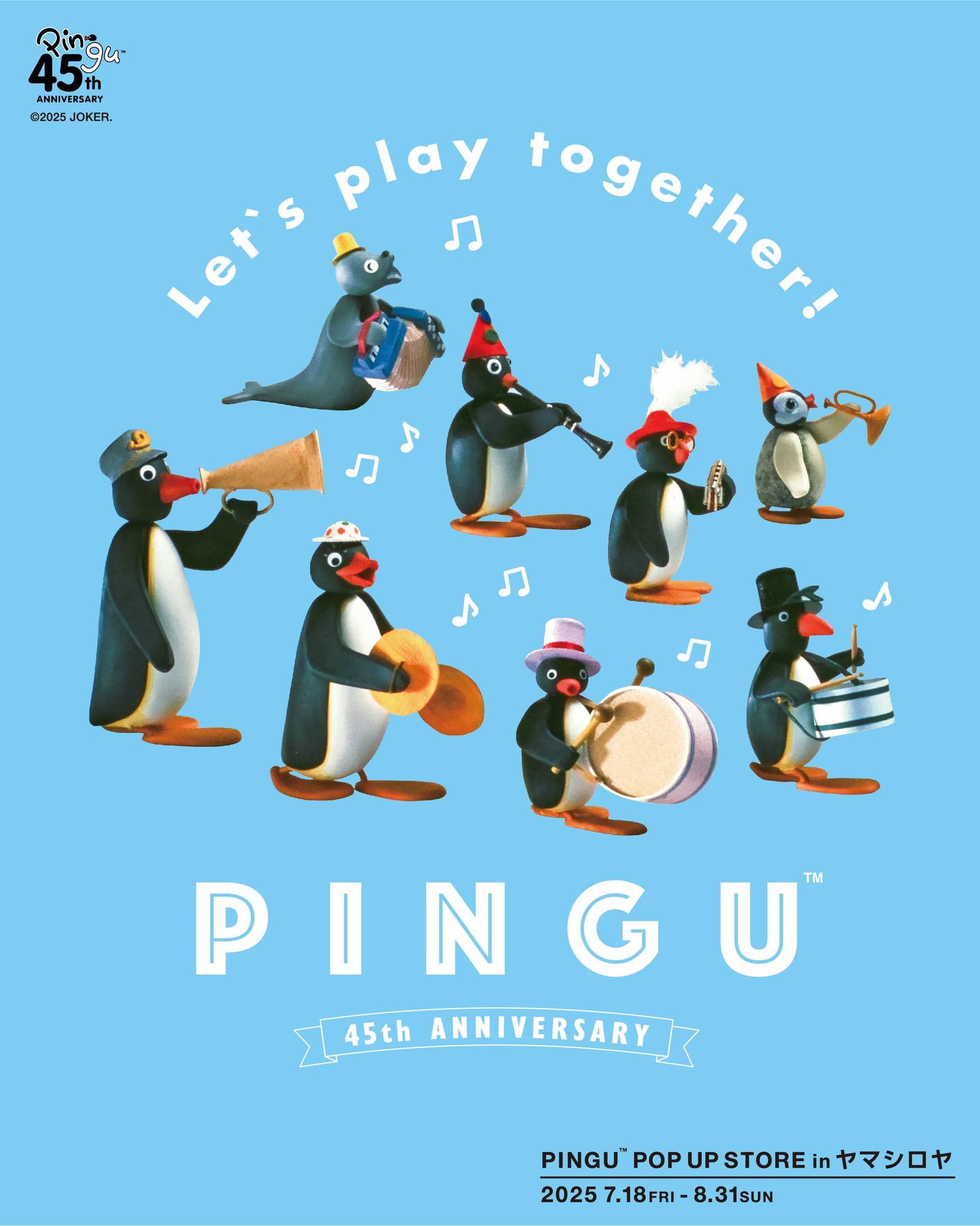ピングーページ ピングー(PINGU)公式ウェブサイト