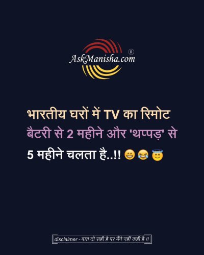 Photo post from askmanisha.