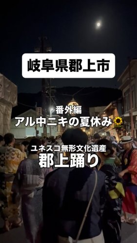Video post.