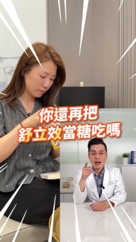 Video post from drcink.