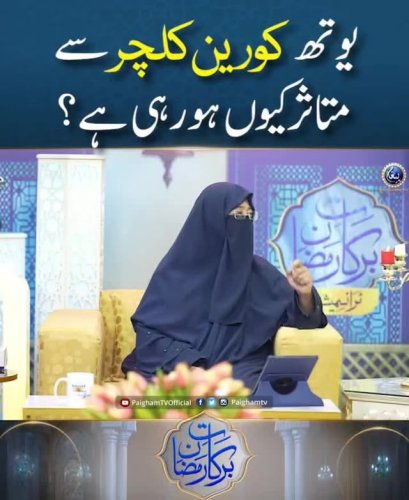 Video post from nighathashmi.