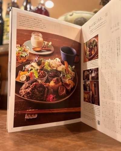 Carousel post from mitsuru_do_sangenjaya.