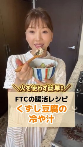 Video post from ftcbeauty.staff.