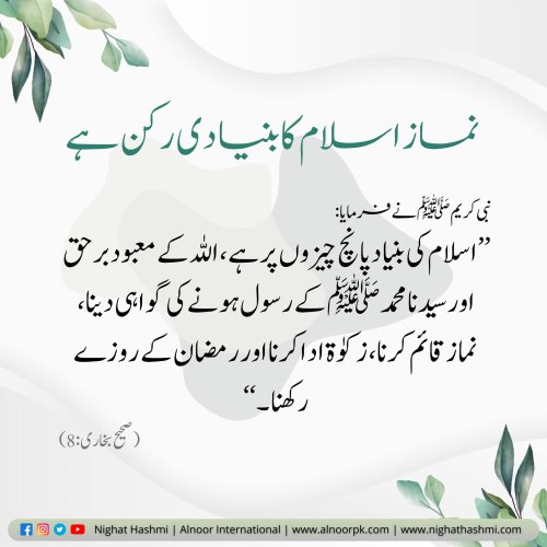 Photo post from nighathashmi.