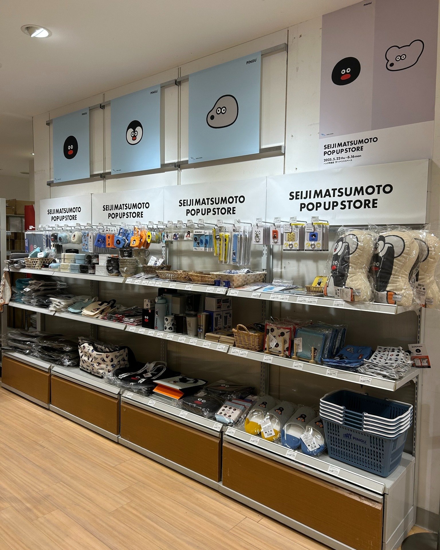 Carousel post from pingu_jp.