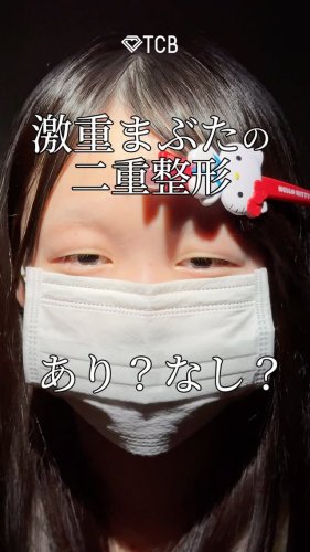 Video post from tcb_kurashima_futae.