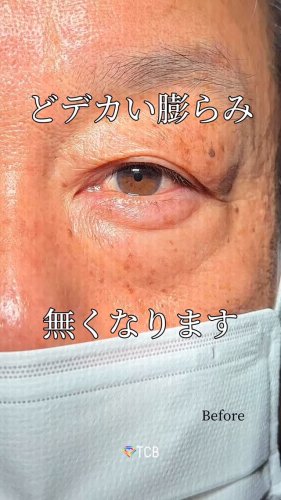 Video post from tcb_tomita_ryo.
