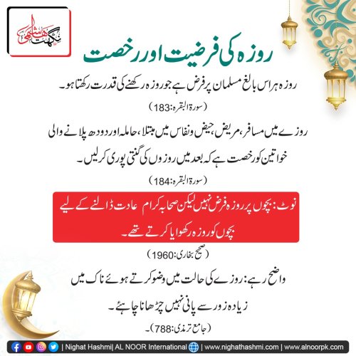 Photo post from nighathashmi.