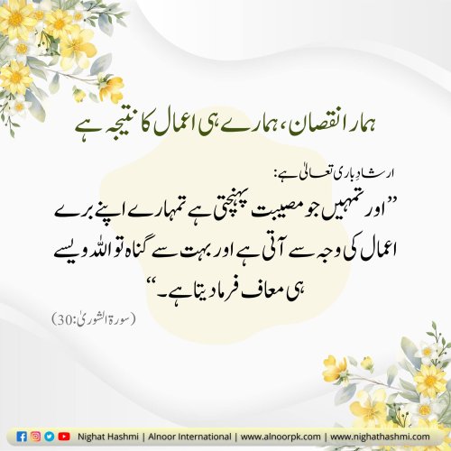Photo post from nighathashmi.