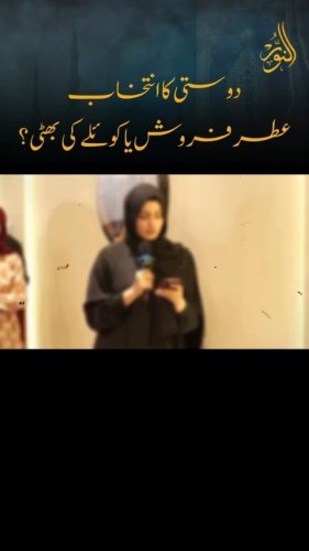 Video post from nighathashmi.