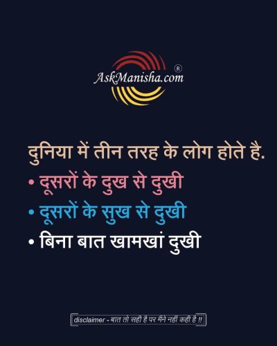 Photo post from askmanisha.
