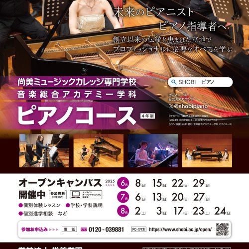 Photo post from shobipiano.