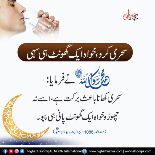 Photo post from nighathashmi.