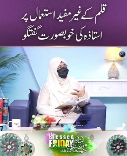 Video post from nighathashmi.