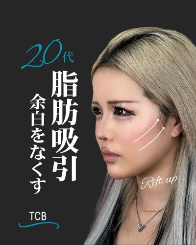 Carousel post from tcb_yamamoto.
