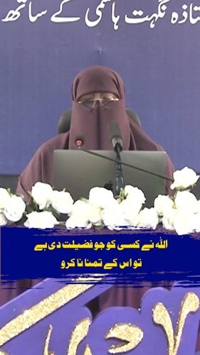Video post from nighathashmi.