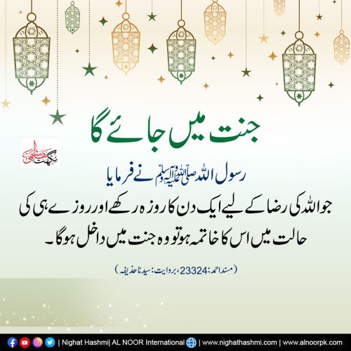 Photo post from nighathashmi.