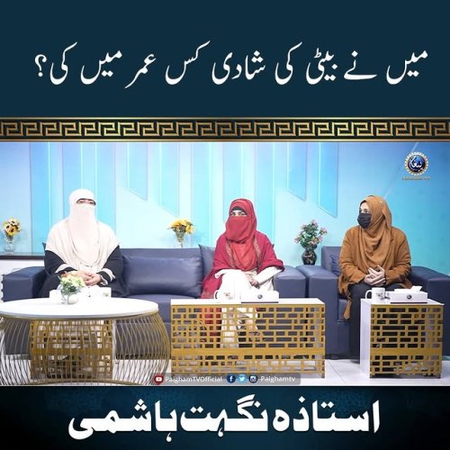 Video post from nighathashmi.