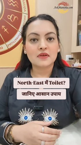 Video post from askmanisha.