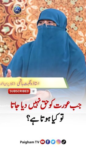 Video post from nighathashmi.