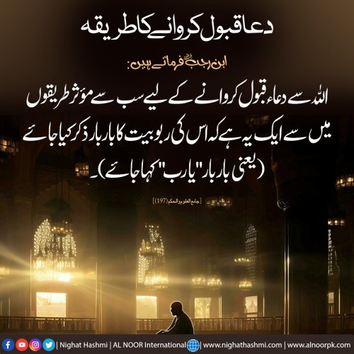Photo post from nighathashmi.