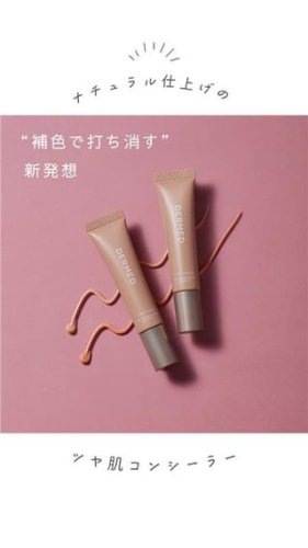 Video post from dermed_official.