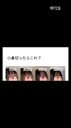 Video post from tcb_maruta__hana.