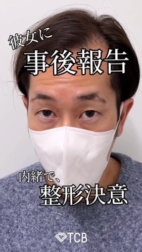 Video post from tcb_koga_tadanori.