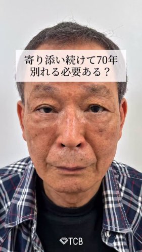 Video post from tcb_kitawaki_daisuke.