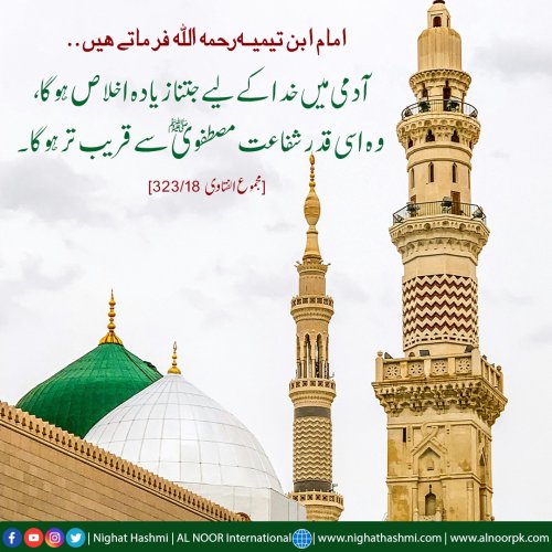 Photo post from nighathashmi.