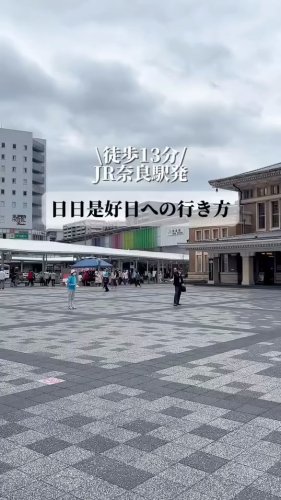 山口に食堂「日日是好日」 キッチンカー「ベアーズキッチン」が