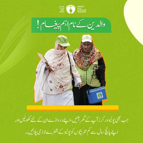 Photo post from pakfightspolio.