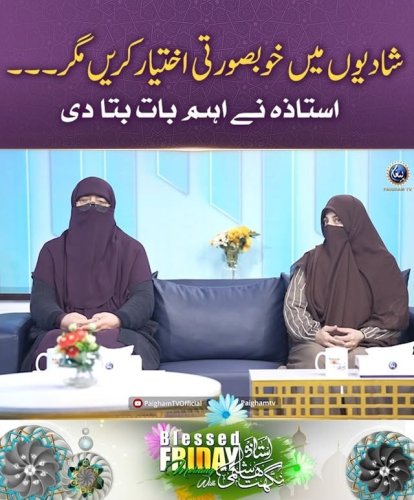 Video post from nighathashmi.