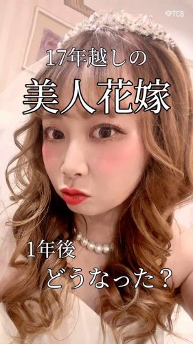 Video post from tcb_yamauchi.