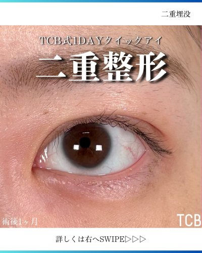 Carousel post from tcb_okumura_shun.