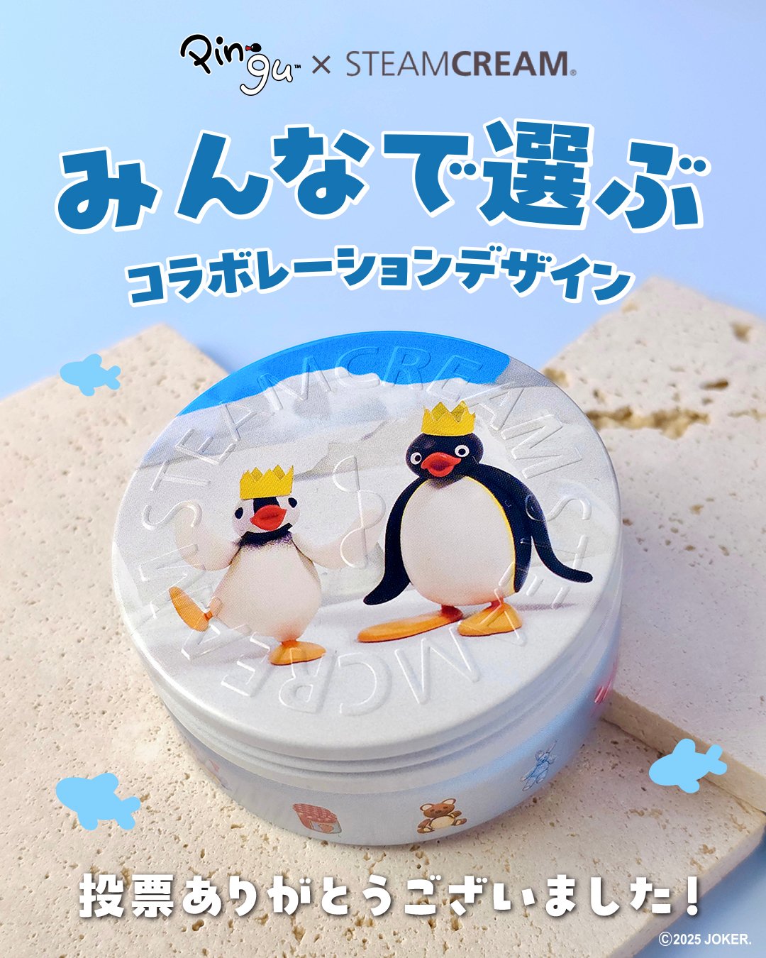 Carousel post from pingu_jp.