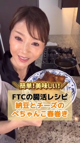 Video post from ftcbeauty.staff.