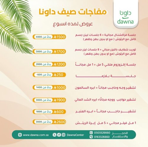 Photo post from dawnacenter.