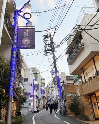 Carousel post from city_shibuya_official.