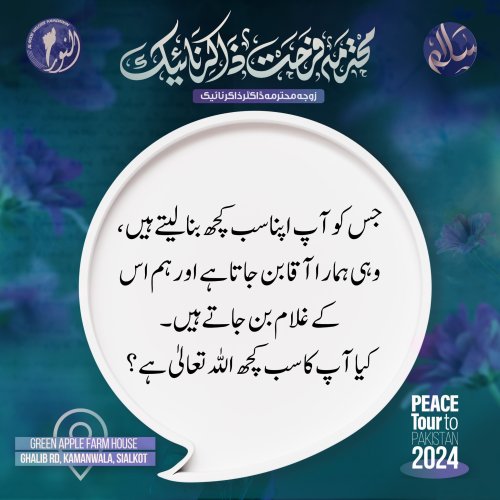 Photo post from nighathashmi.