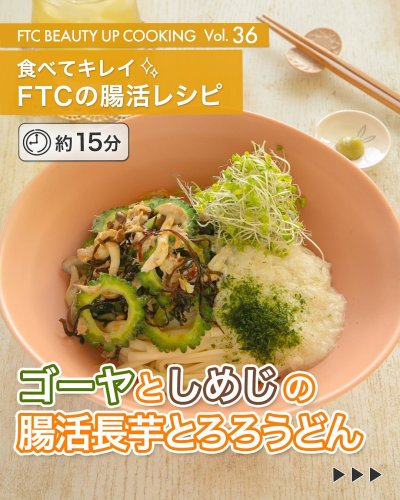 【リリー】FTC化粧品 まとめ売り ボディケアシリーズ | 商品案内 | ホワイトリリー化粧品