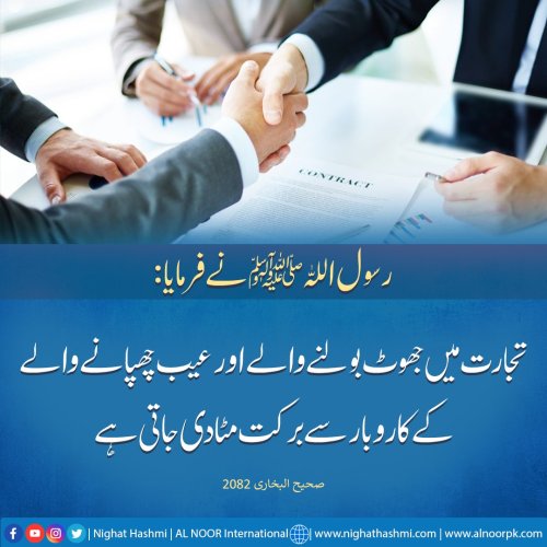 Photo post from nighathashmi.