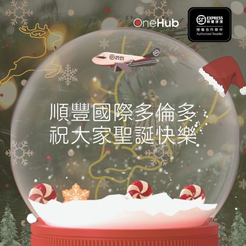 Photo post from sf_express_canada.