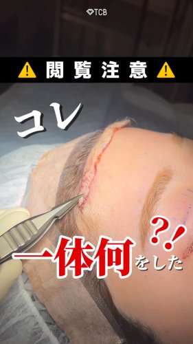Video post from tcb_umeda.